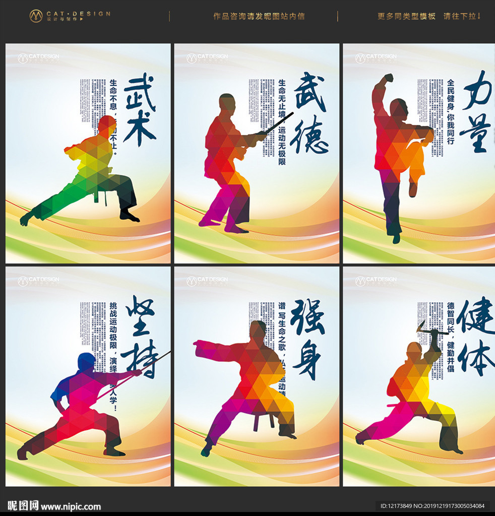 功夫