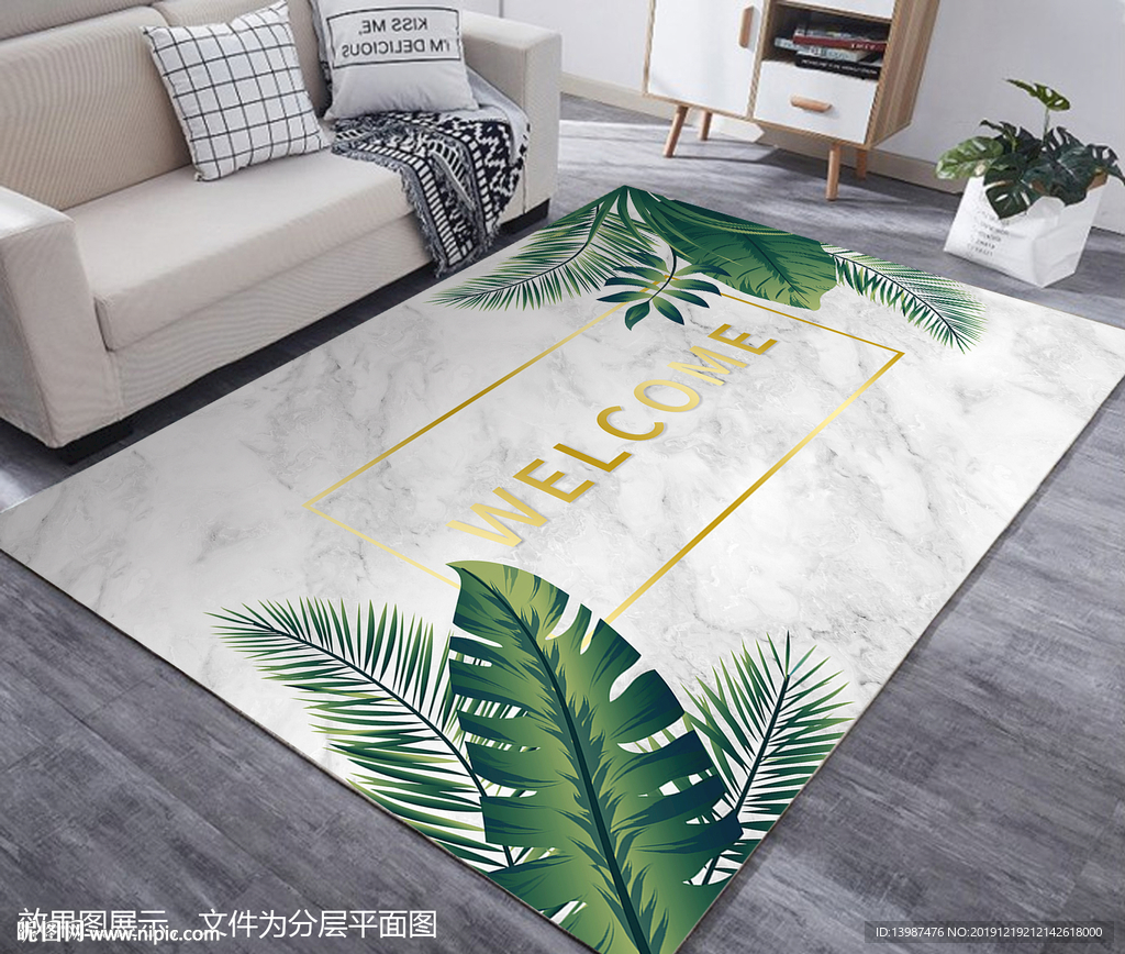 北欧热带植物地毯