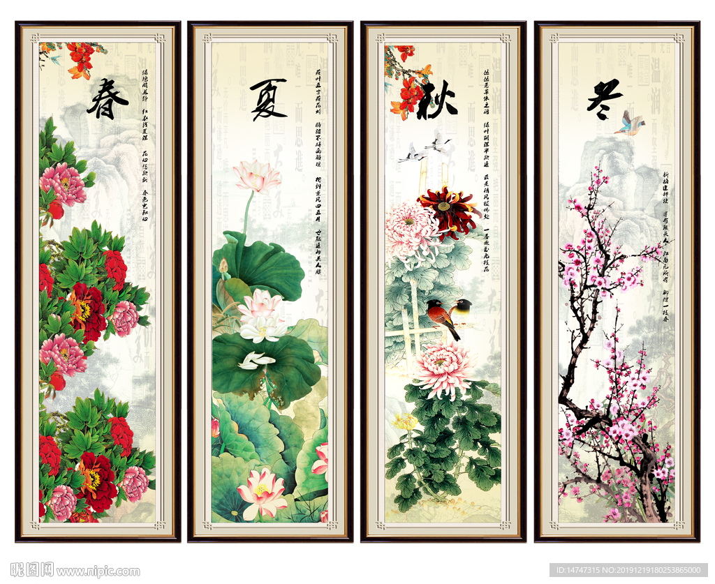 国画花鸟