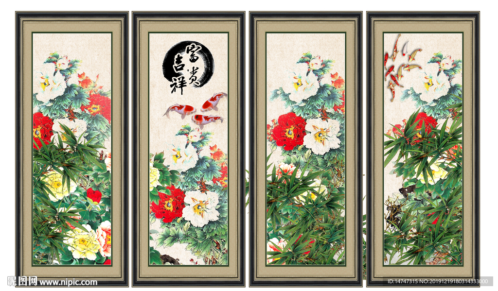 国画牡丹