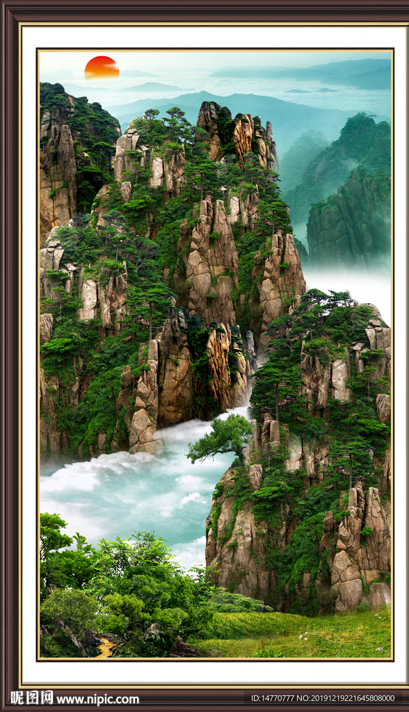 泰山