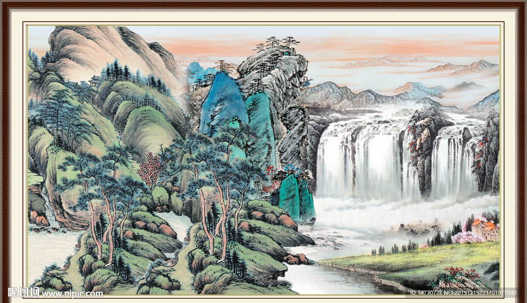 泰山