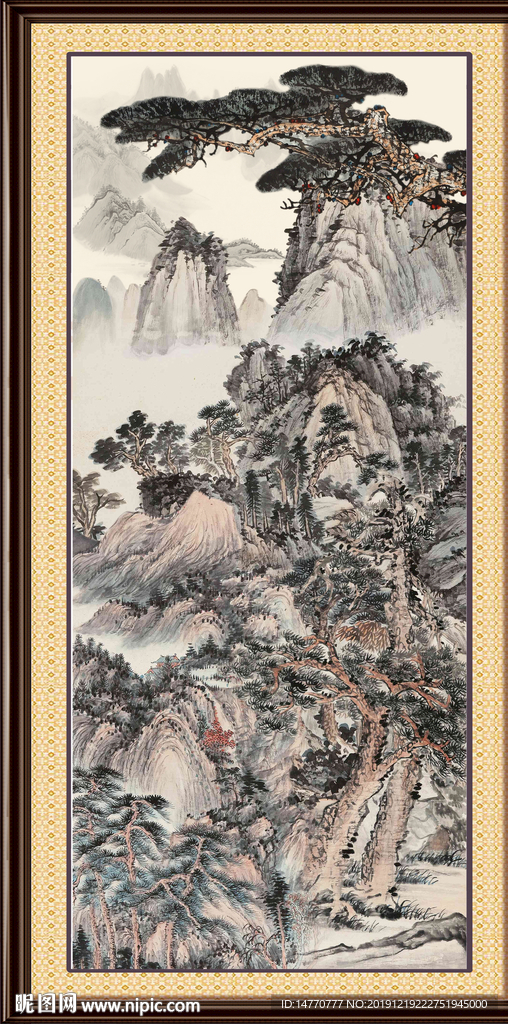 泰山