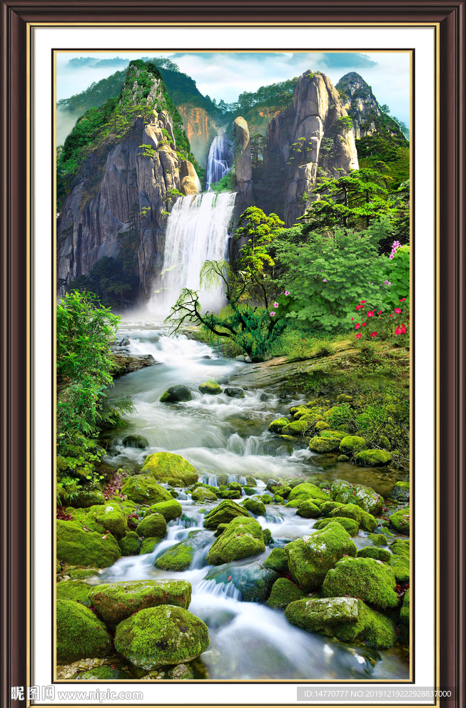 泰山