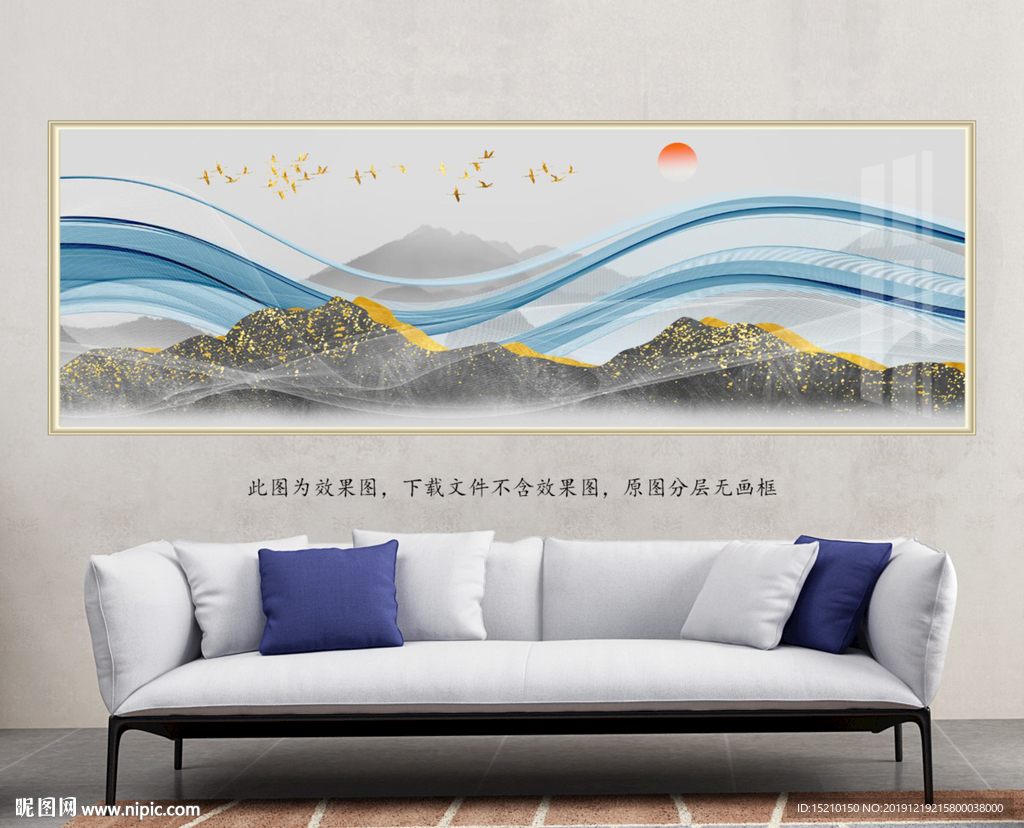 水墨山水蓝色线条客厅装饰画
