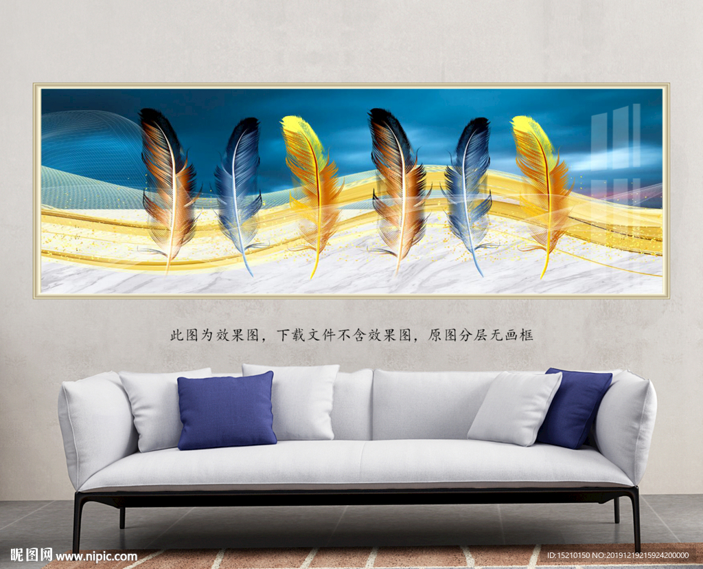 金色线条羽毛客厅装饰画