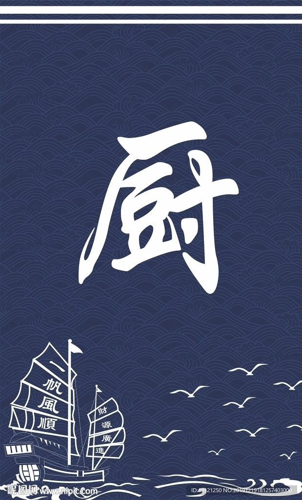 门帘