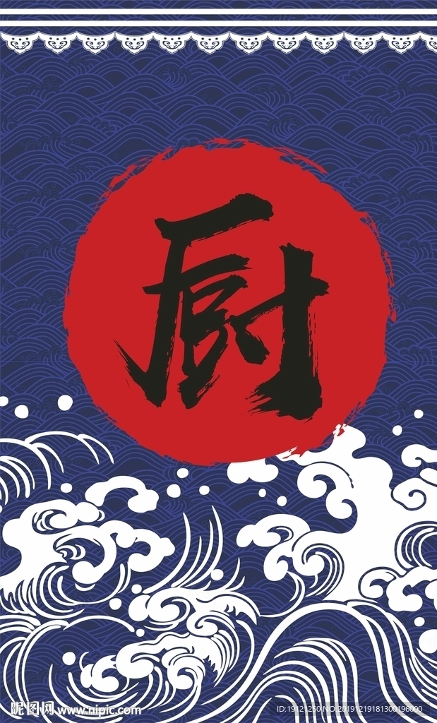 门帘