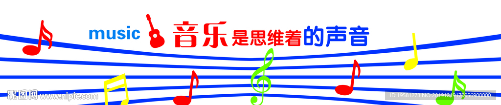 音乐室文化墙