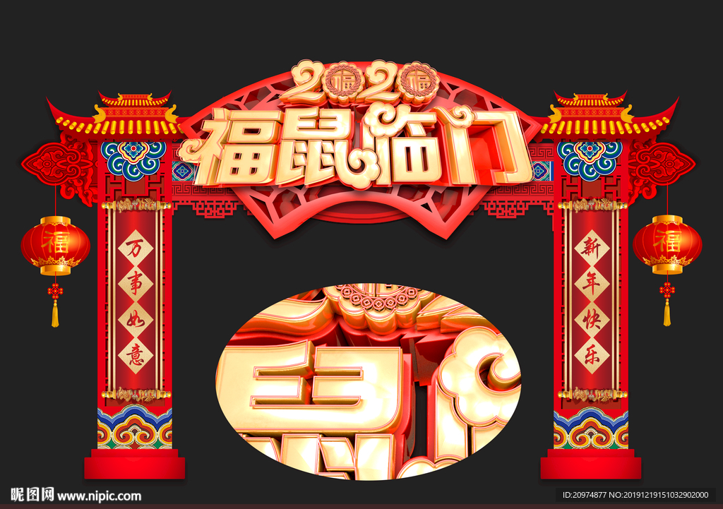 新年每天