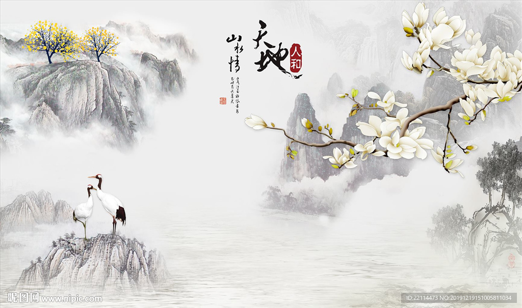 新中式水墨山水情风景电视背景墙