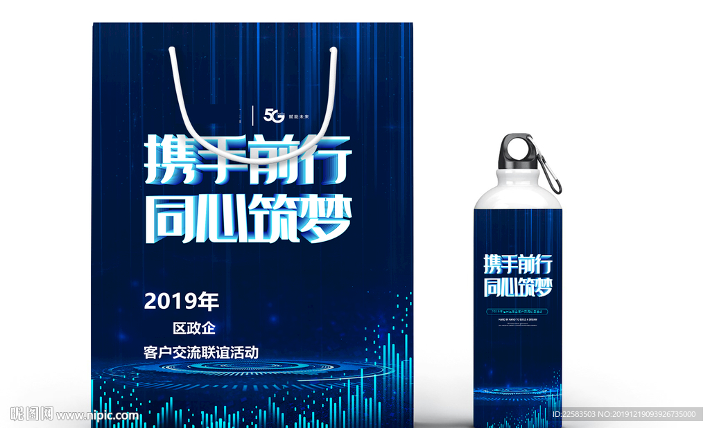 手提袋杯子样机