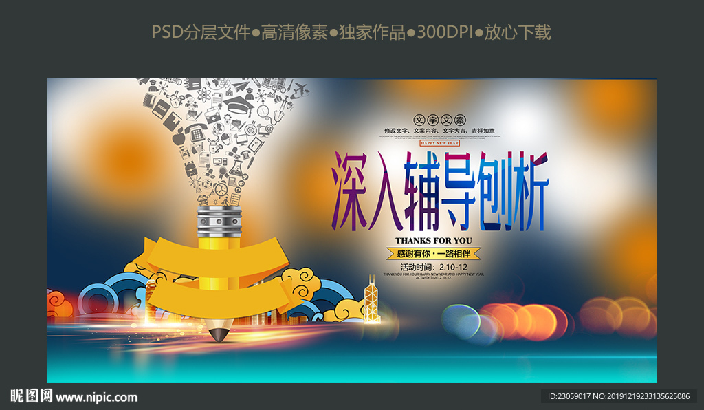 辅导 高效 扁平化