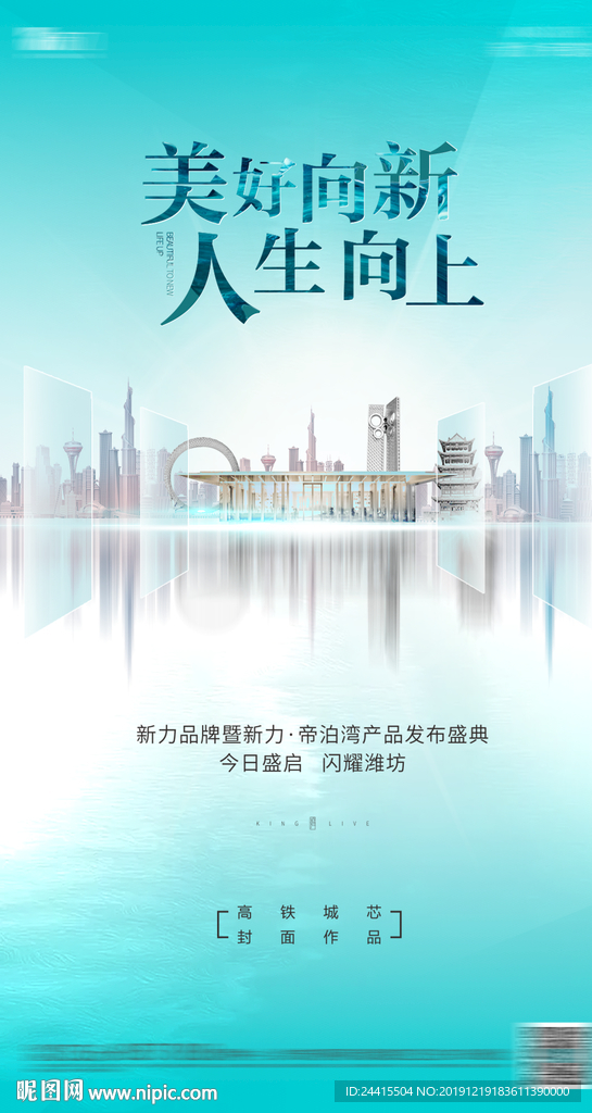 产品发布会