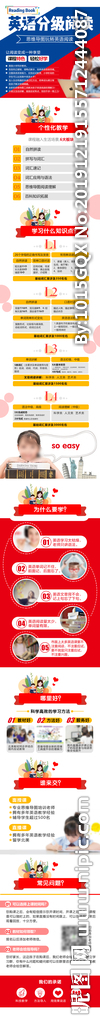 英语分级阅读网站