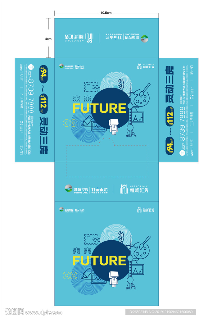 纸巾盒