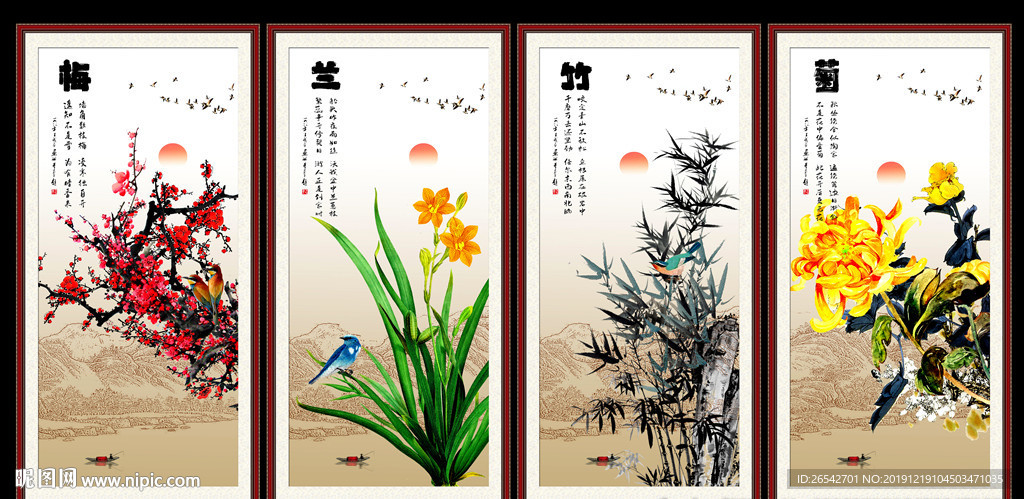 国画梅兰竹菊