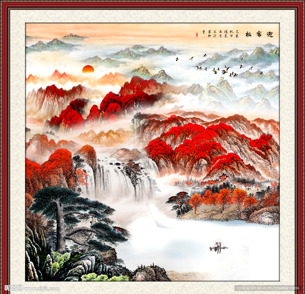 鸿运当头