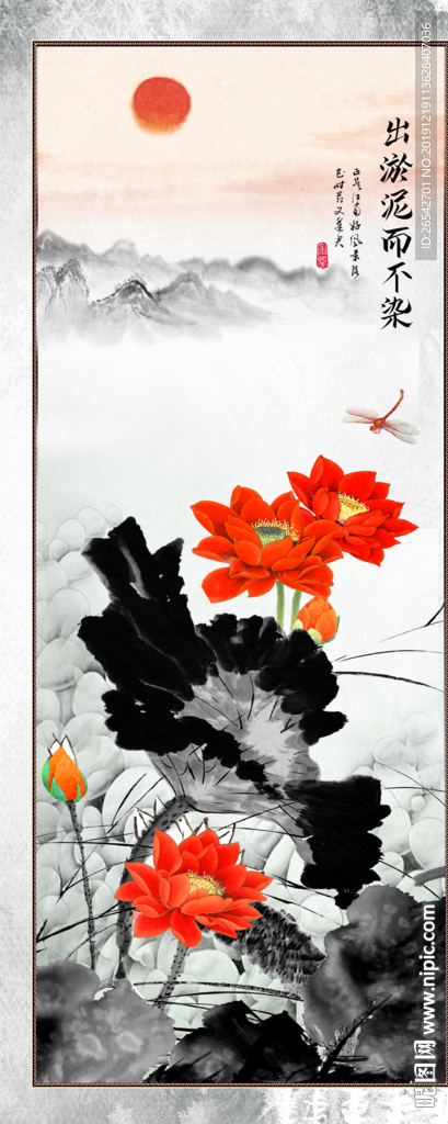 国画荷花