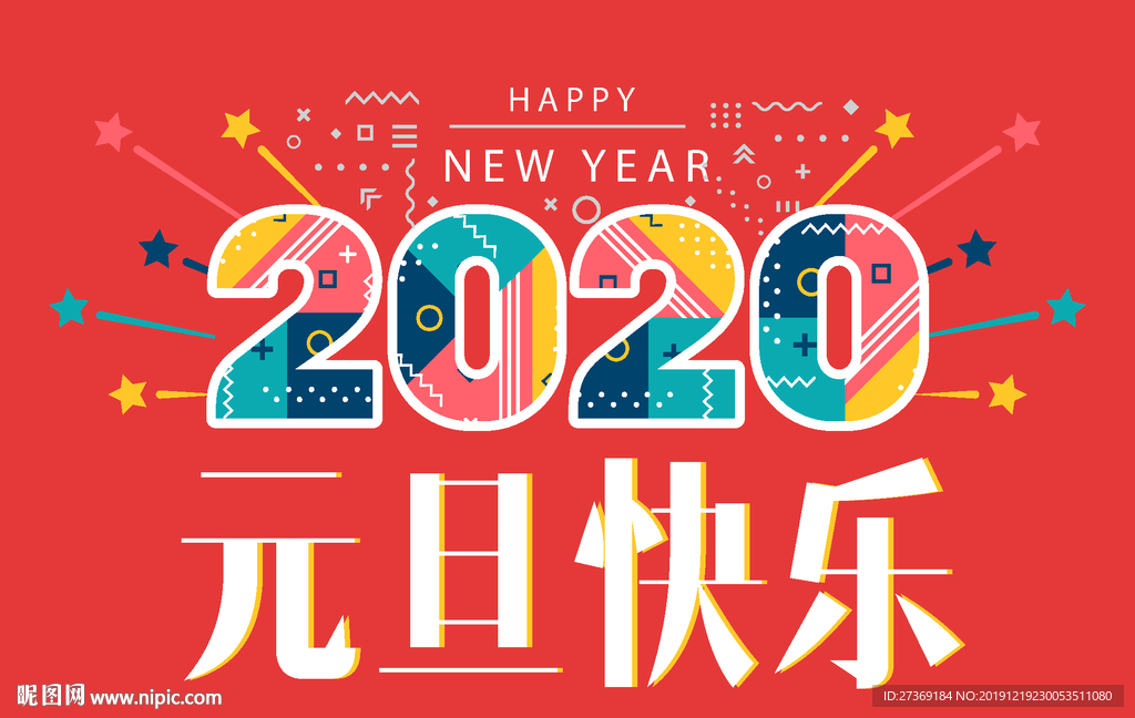 圣诞海报