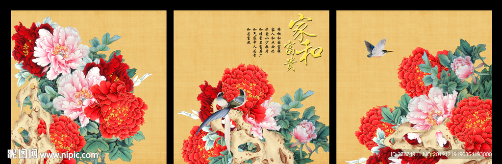 牡丹