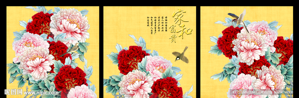 牡丹