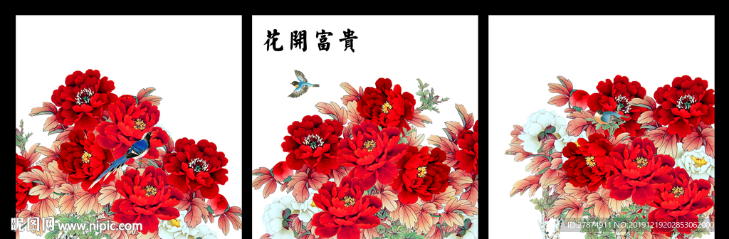 红牡丹