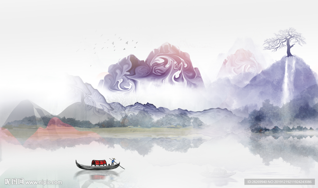 水墨