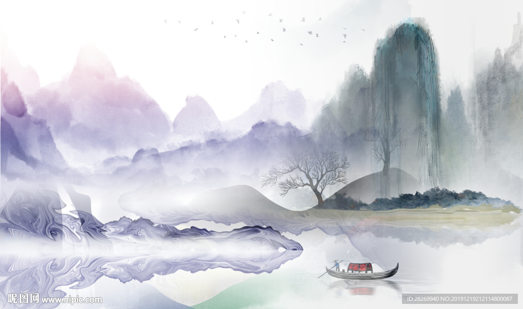 水墨画