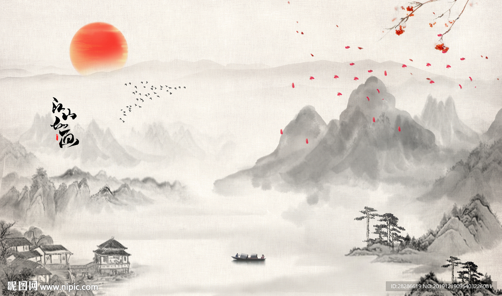 中式水墨山水背景墙