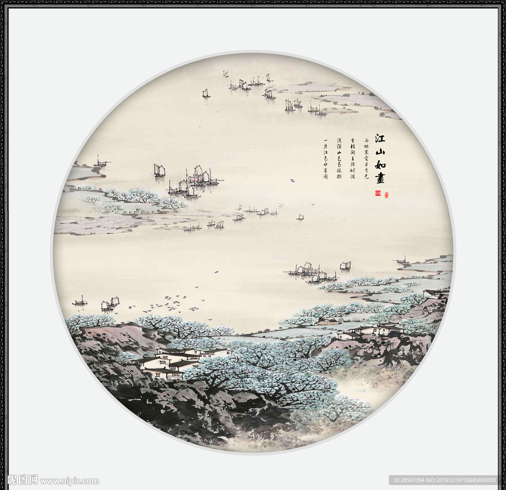 新中式山水画