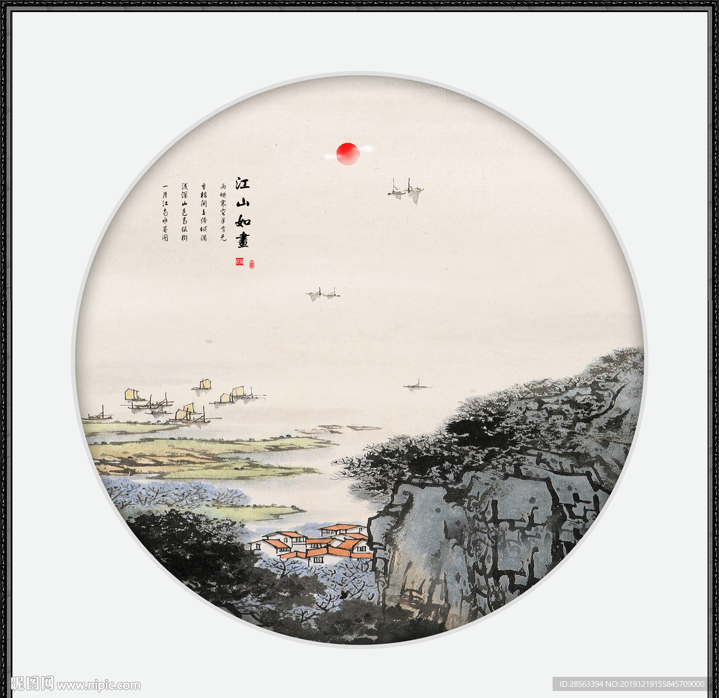 新中式山水画