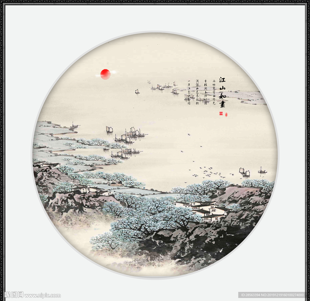新中式山水