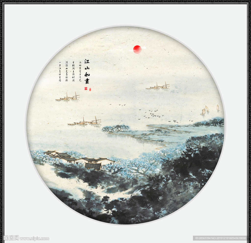 国画风景