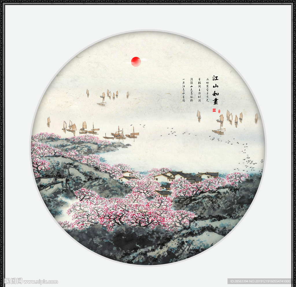 风景画