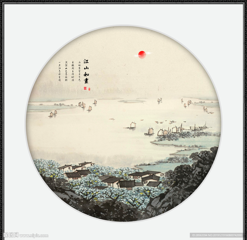 山水风景