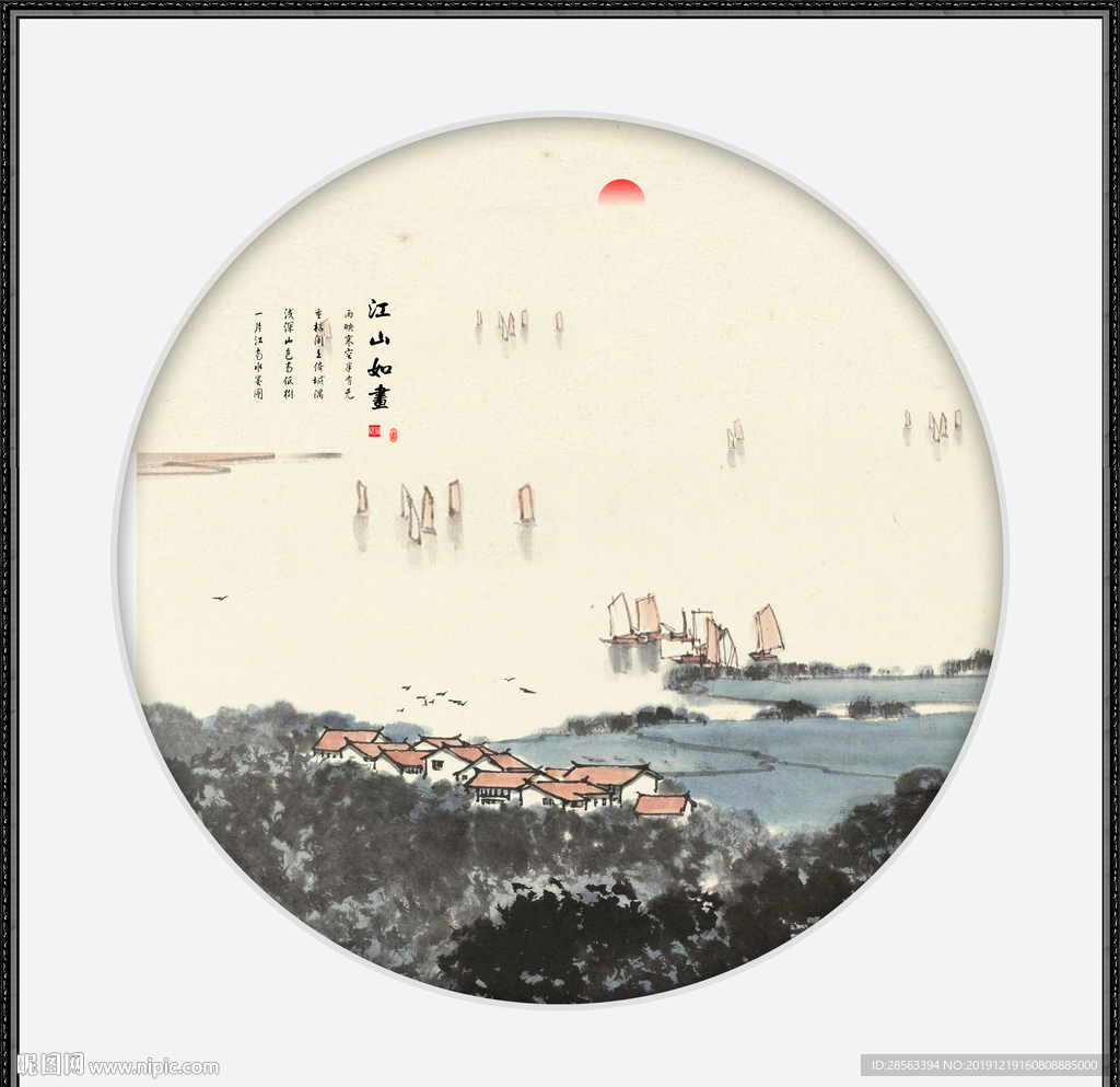 国画风景