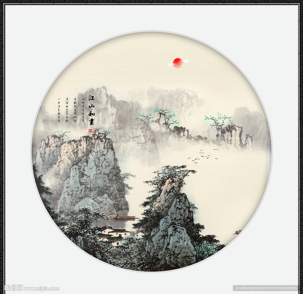 国画山水