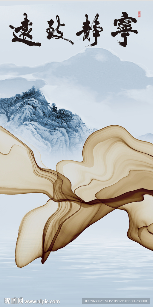 蓝色山水国画玄关 TIF分层