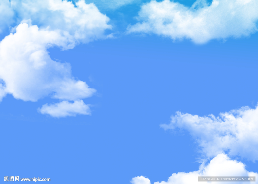 天空