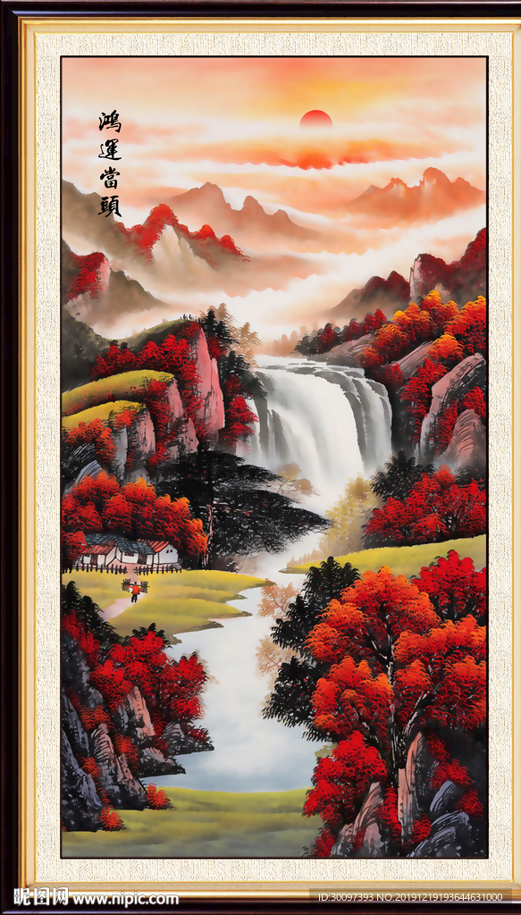 山水画