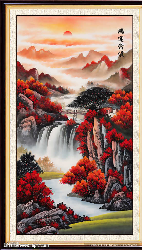 国画山水