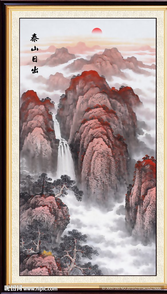 泰山日出