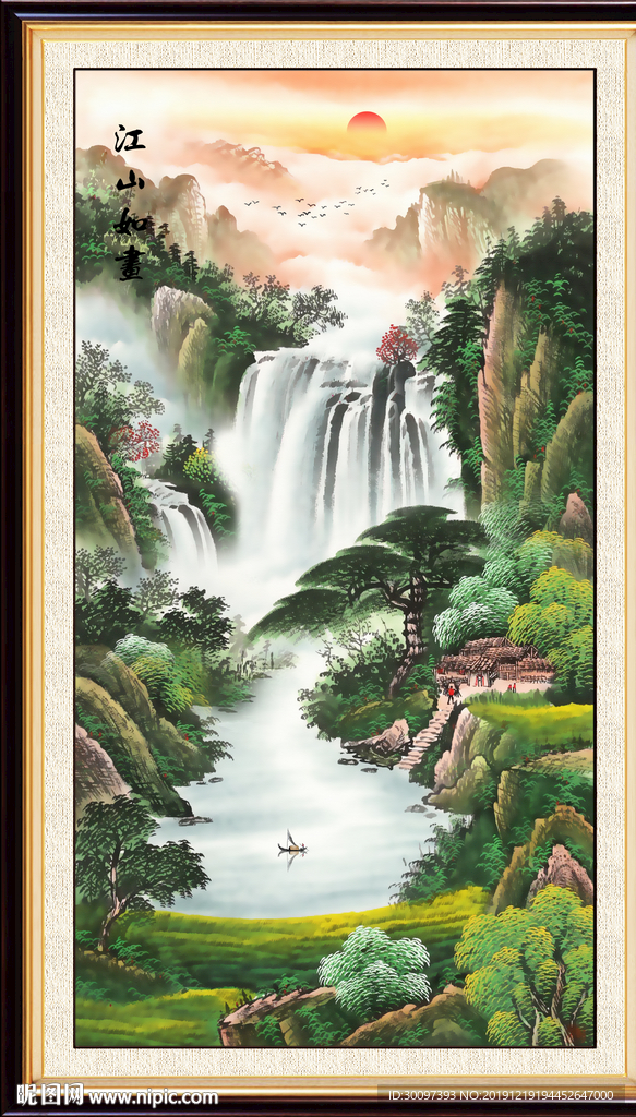 国画山水