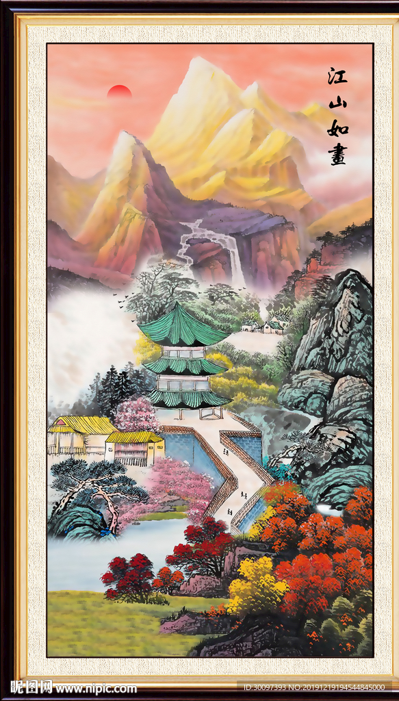 国画山水