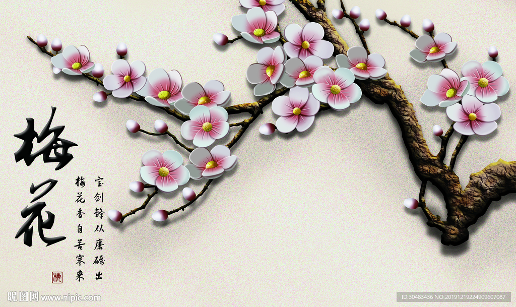 梅花电视墙背景