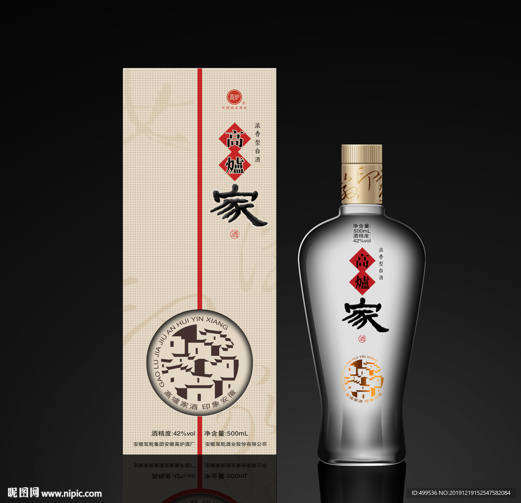 贵州迎宾酒_贵州迎宾酒53度500毫升（陈酿经典）酒价格表_贵州迎宾酒各地经销商-酒志网