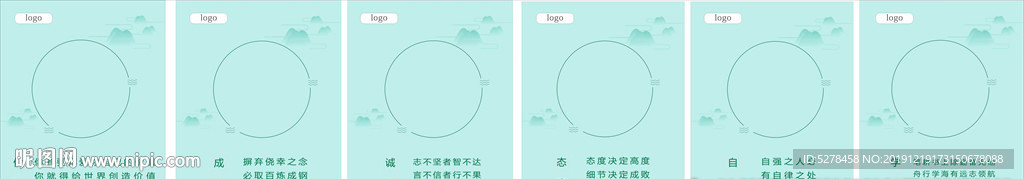 教育展板