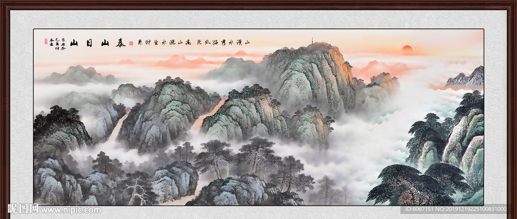 江山如画