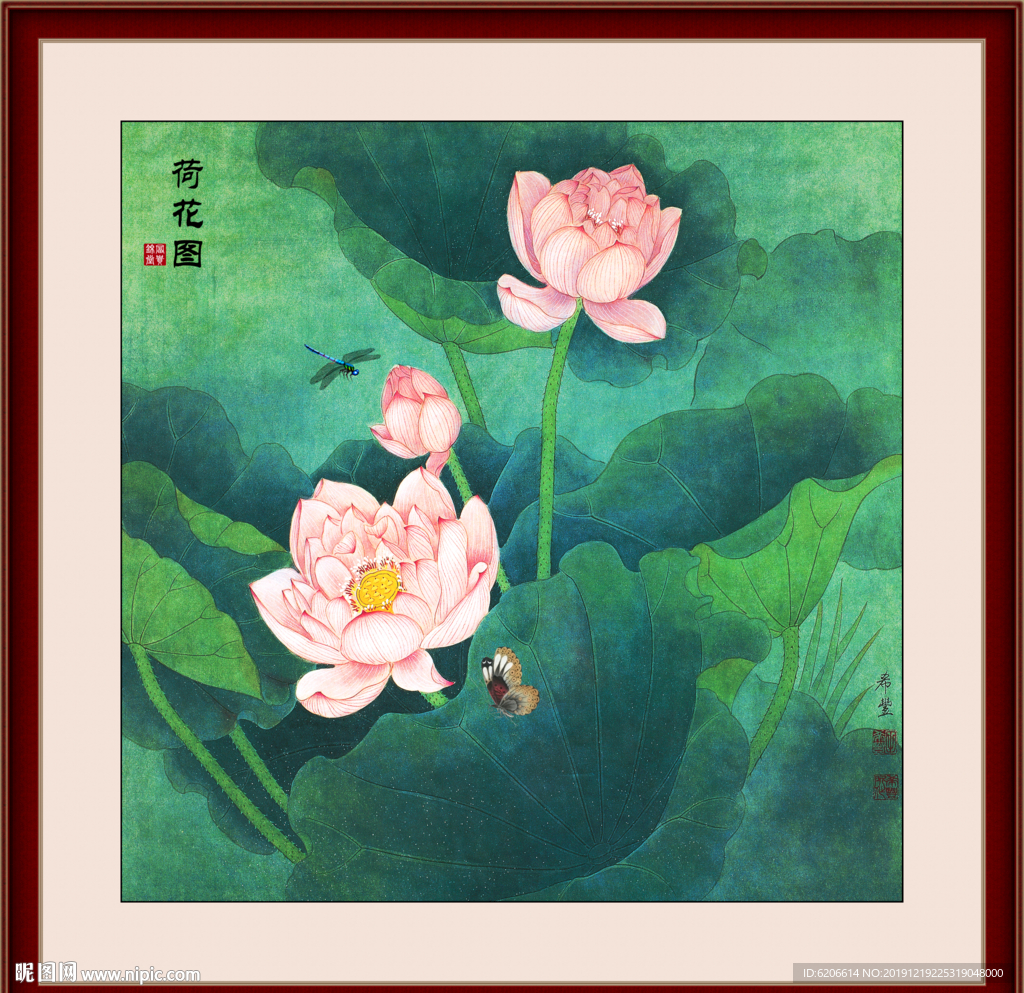 荷花
